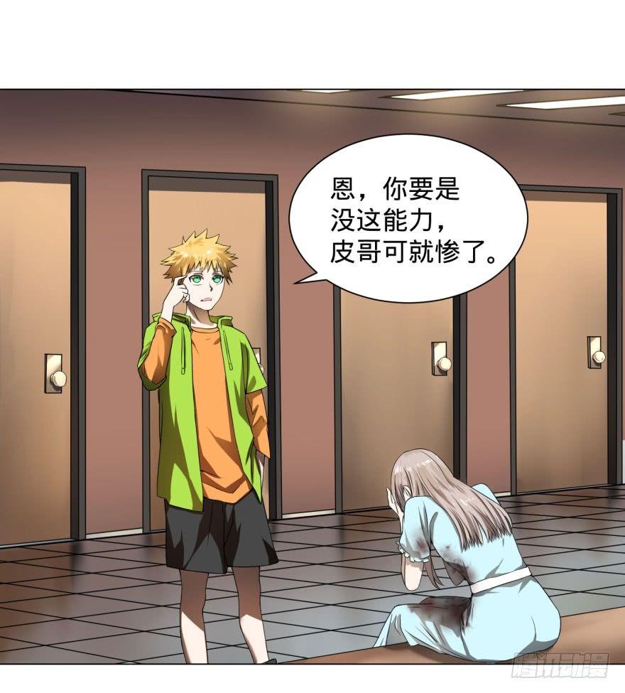 整装待发10