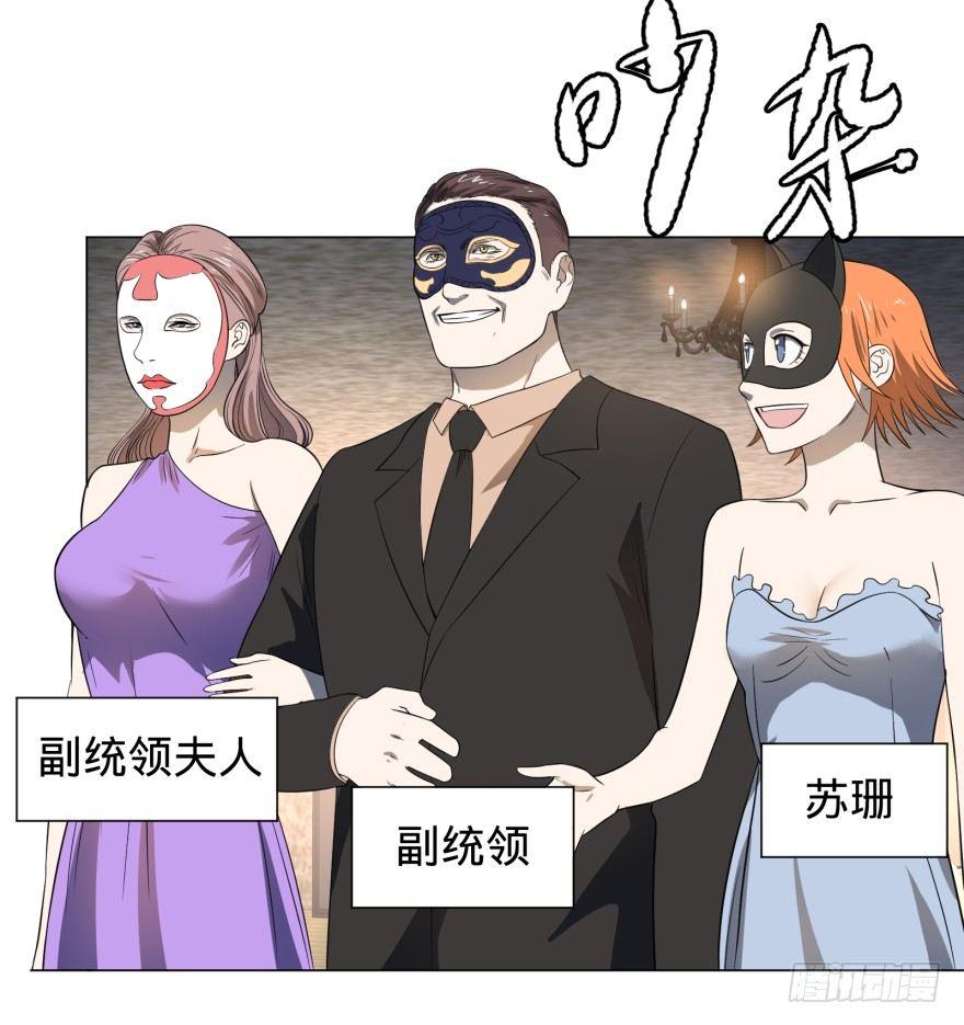 金莲花晚宴2