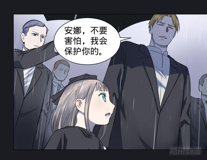 告死天使38
