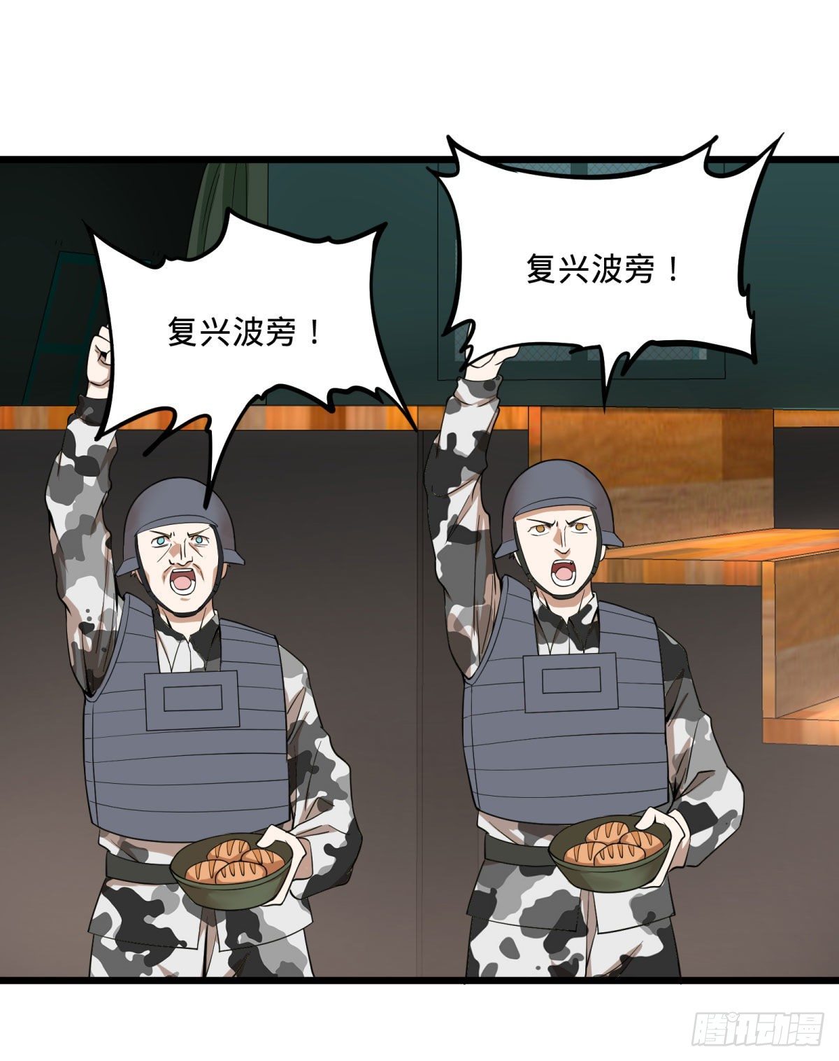 伏尔甘的本体15