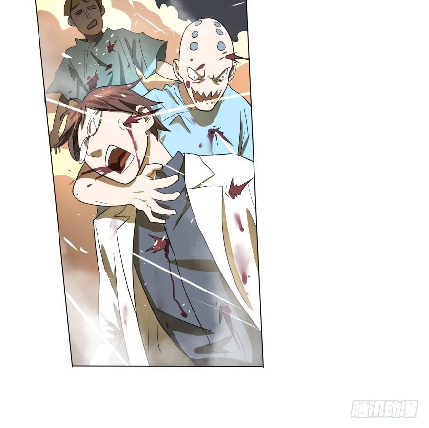 宰了你！28