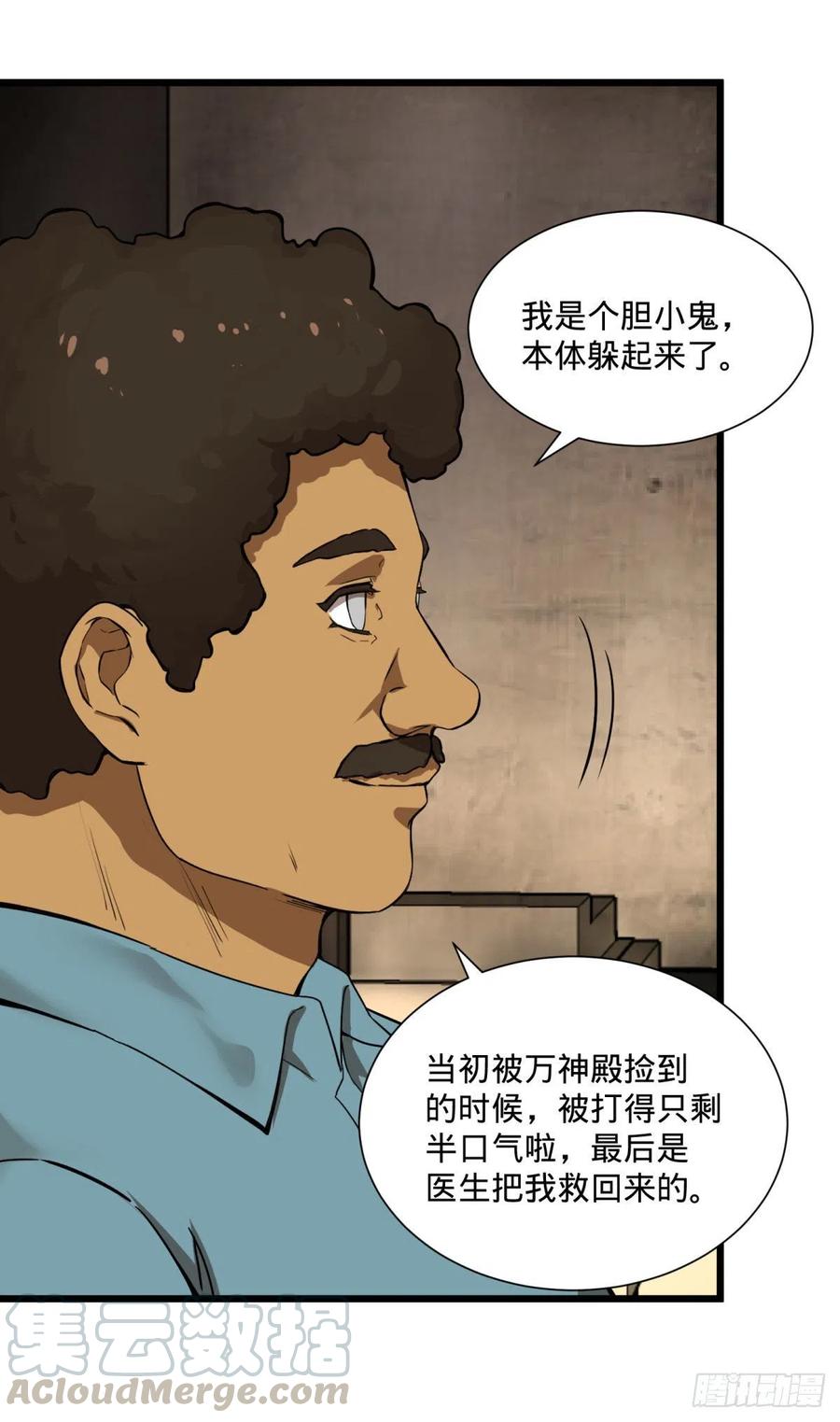 一报还一报15