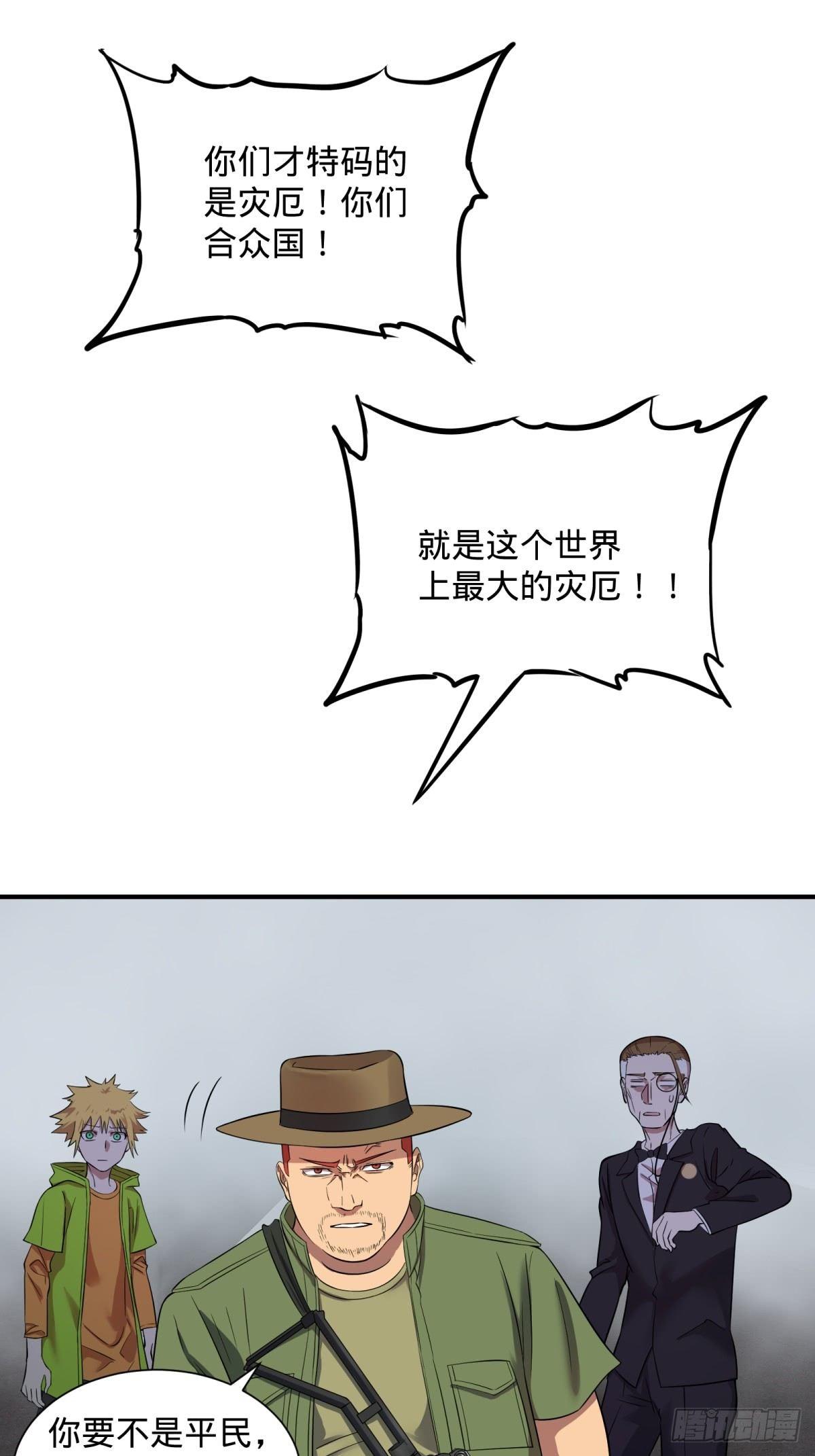 重力铁锤38