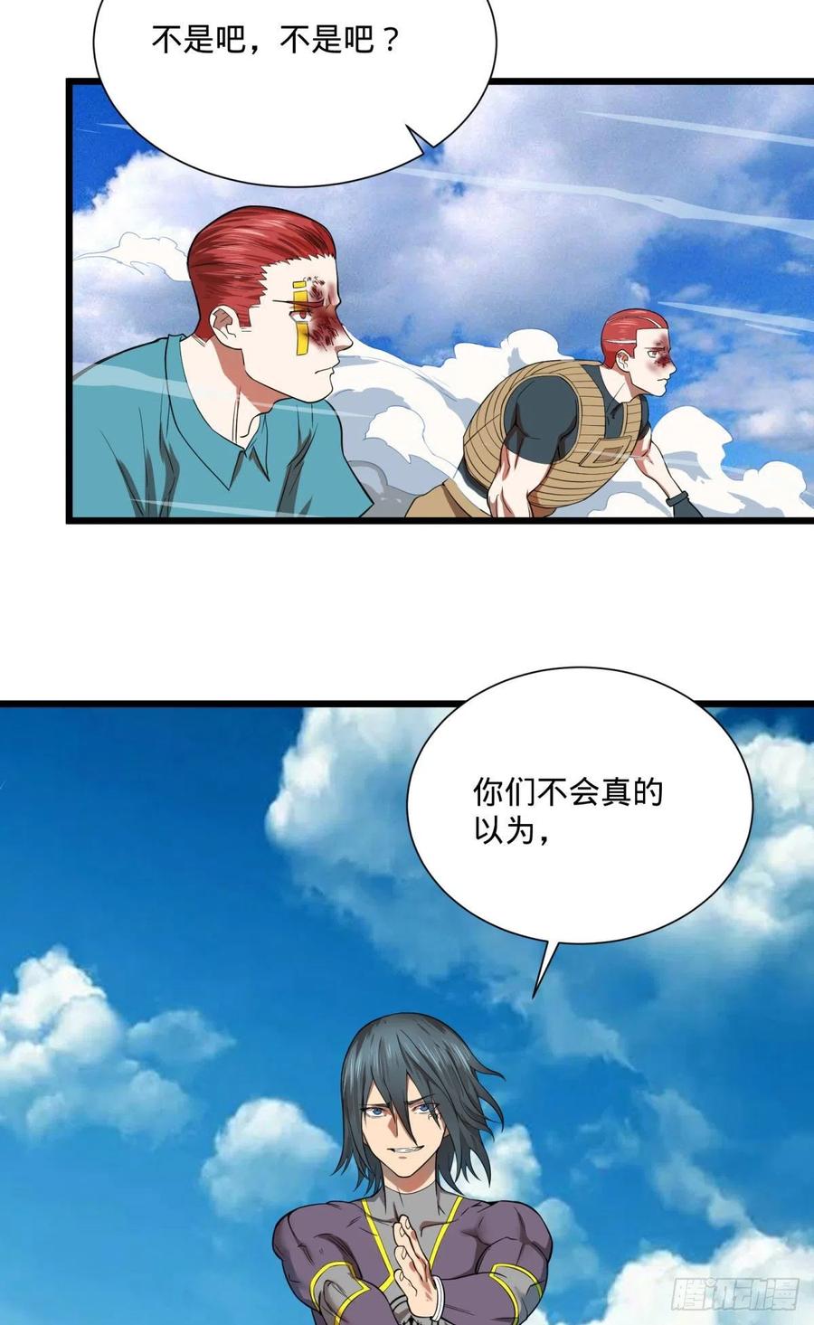 虎鹤双形拳43
