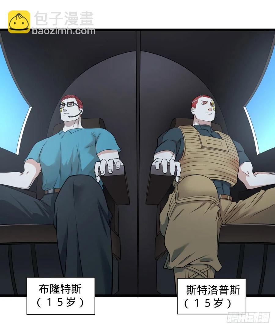 复仇兄弟5