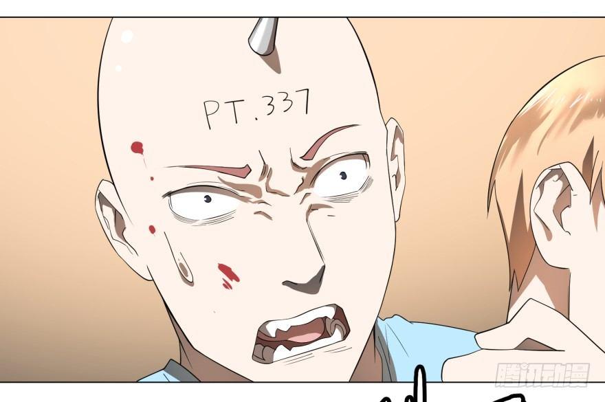 宰了你！35