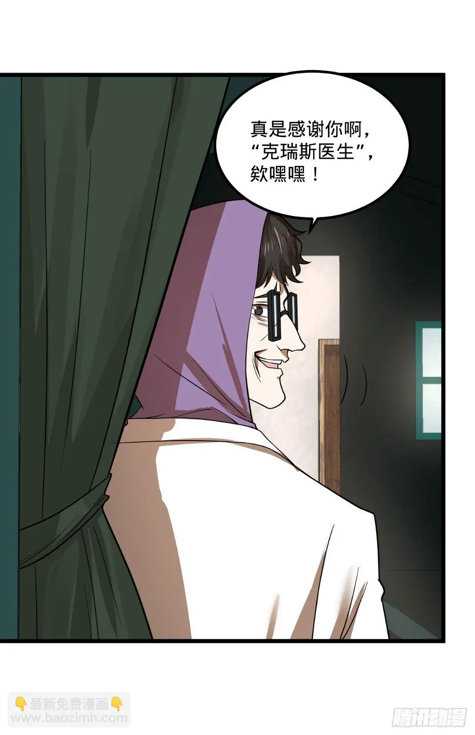 义诊23