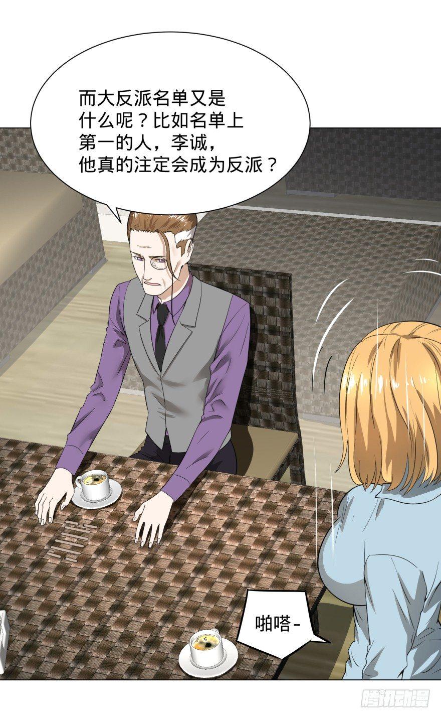 金牙又来了13