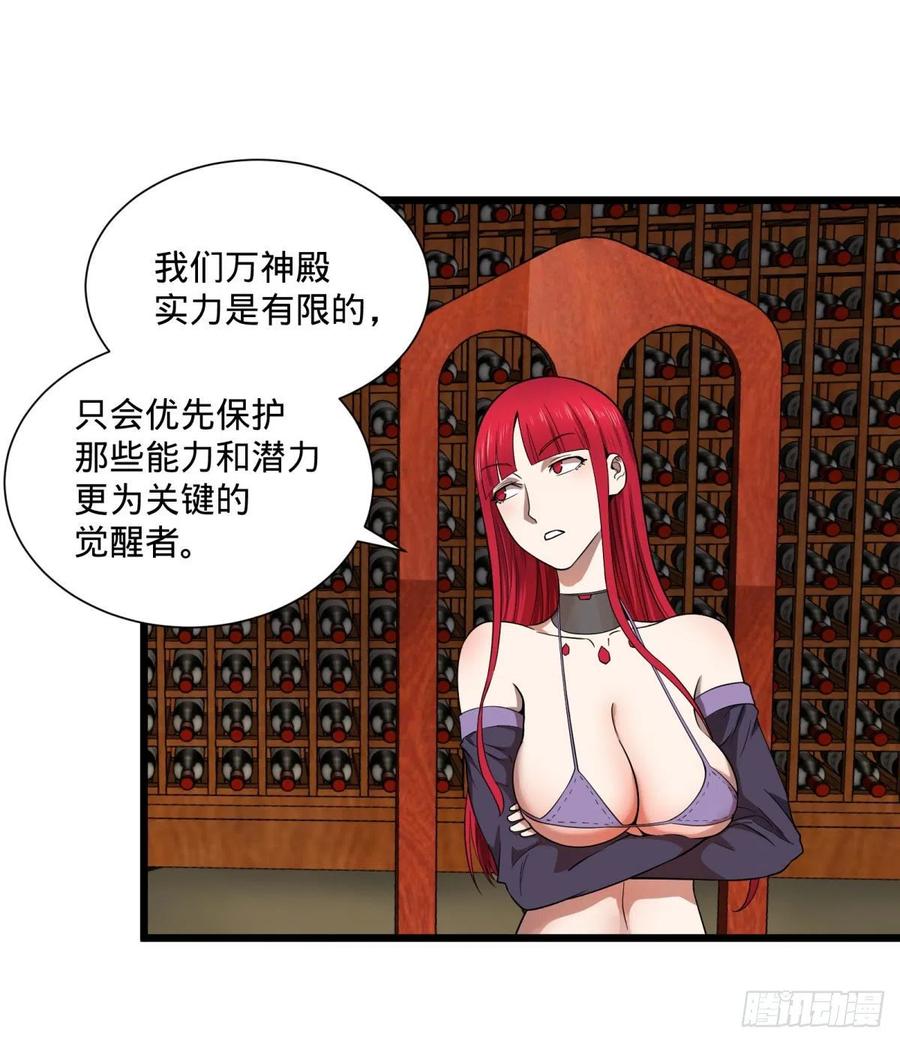 白屋19