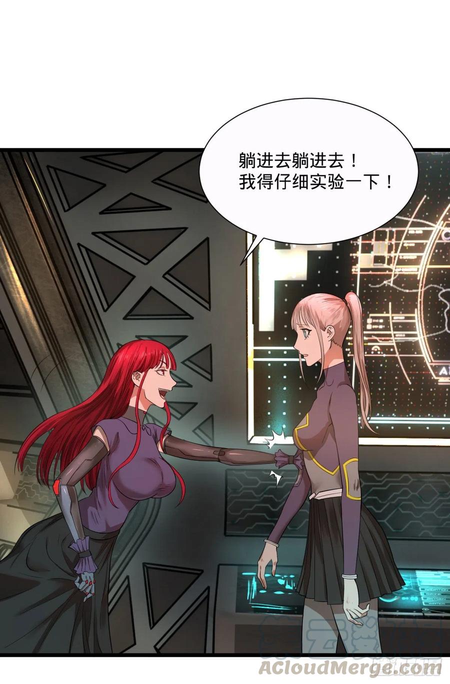 王女的秘密36
