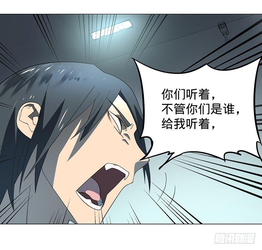 开门54