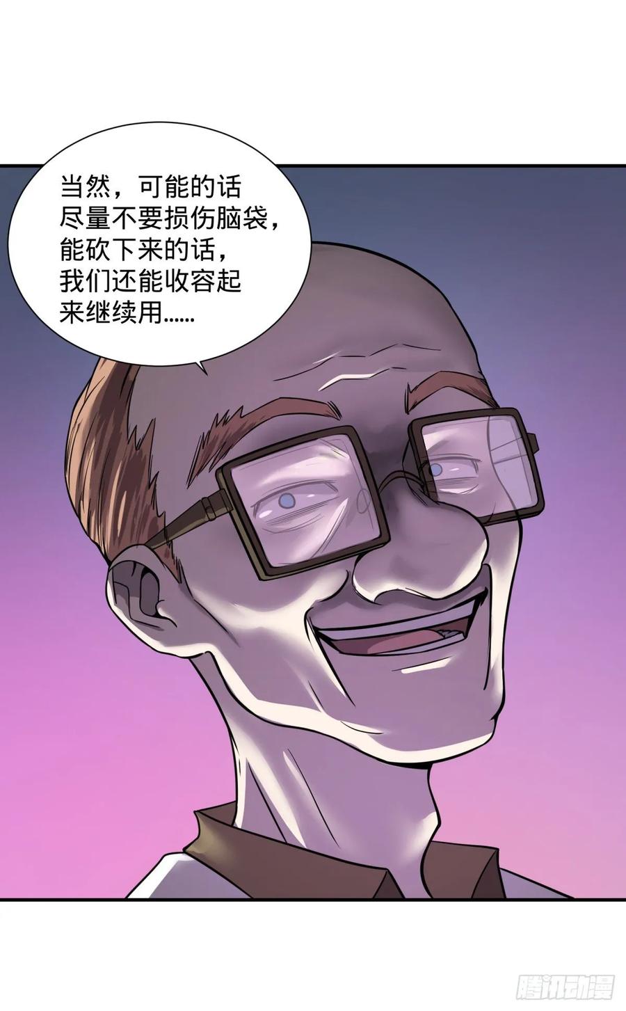 人性有用吗11