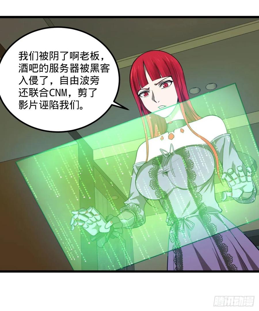 再次灾厄化31
