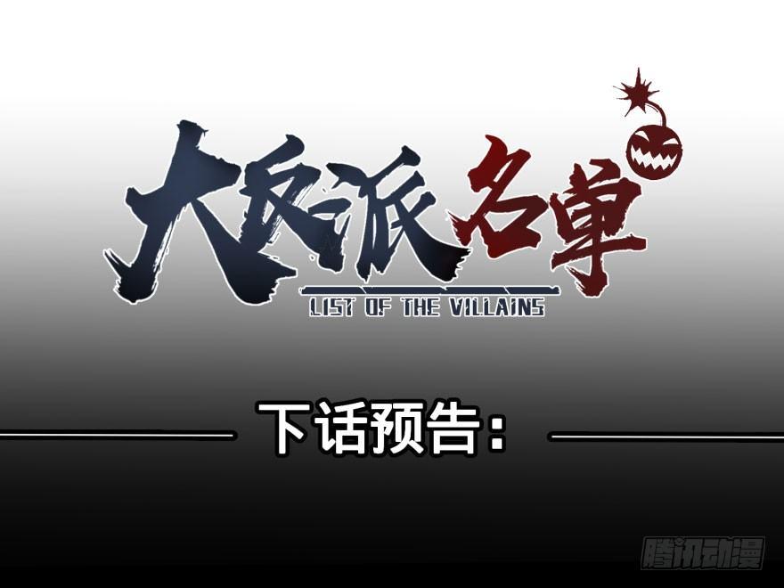 古斯塔夫终极形态48