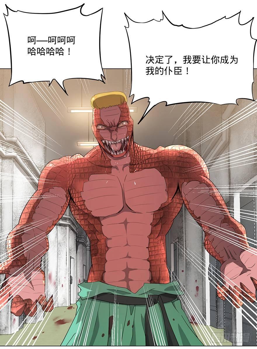 北海监狱48