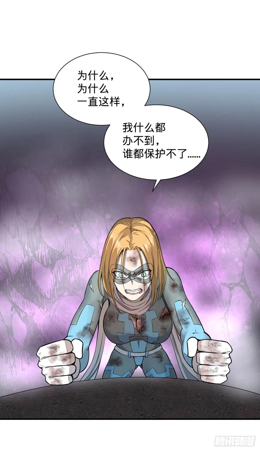 无限的自我暗示14