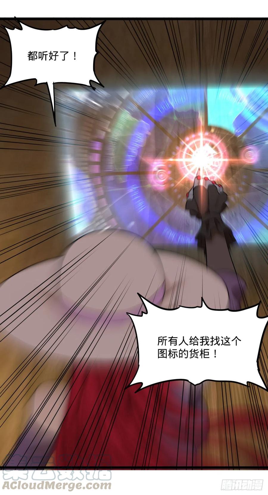 统统打爆18
