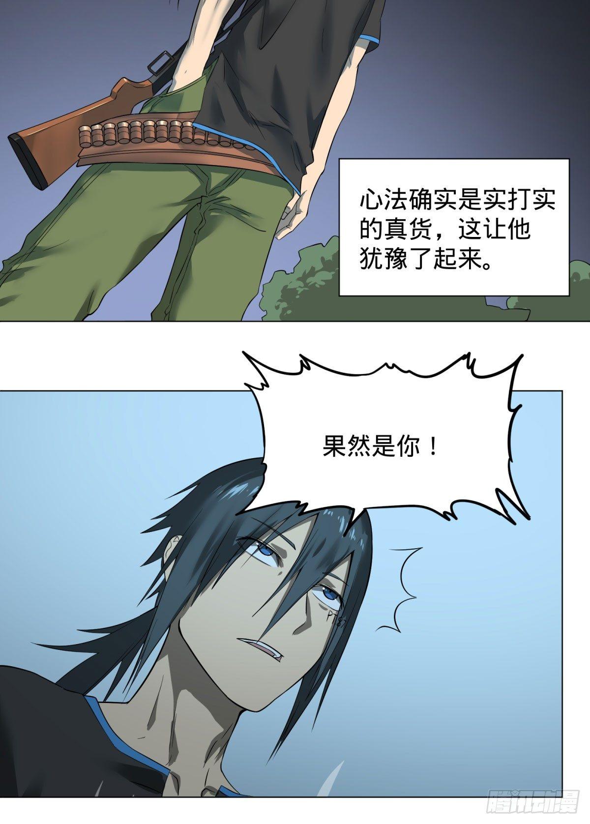 冲动控制障碍2