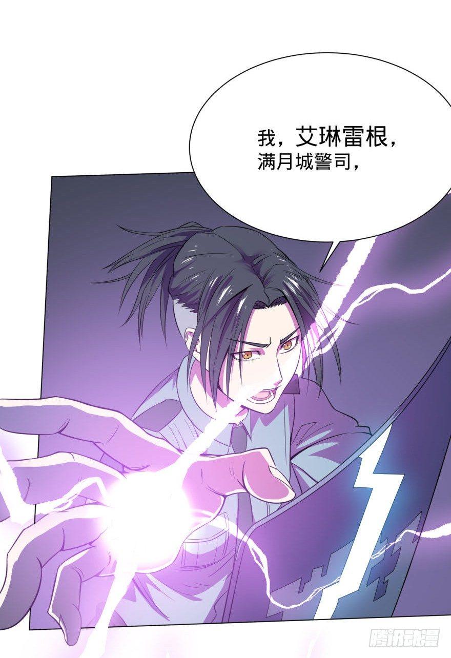古斯塔夫VS雷根17