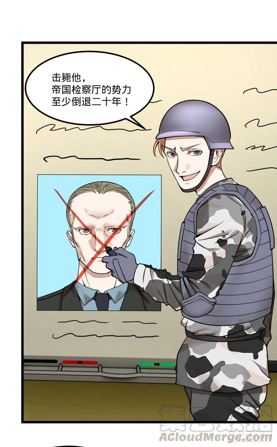 集市32
