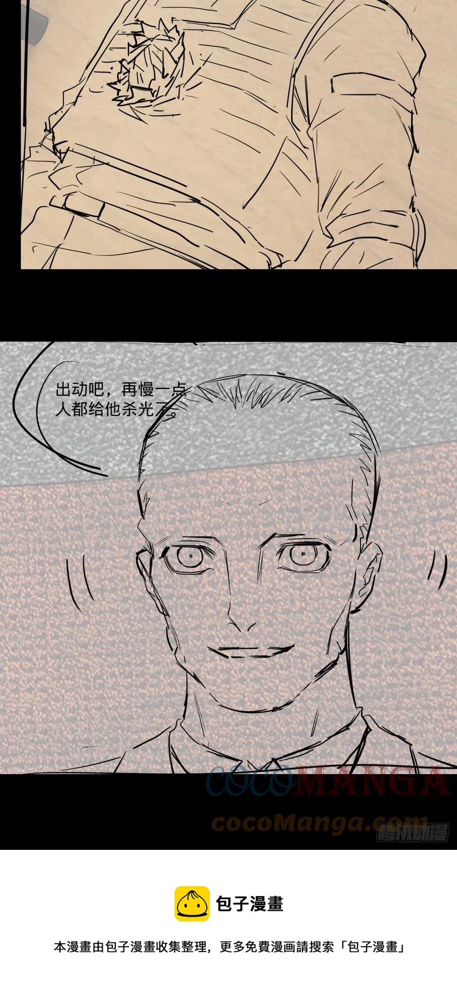 破门而入52