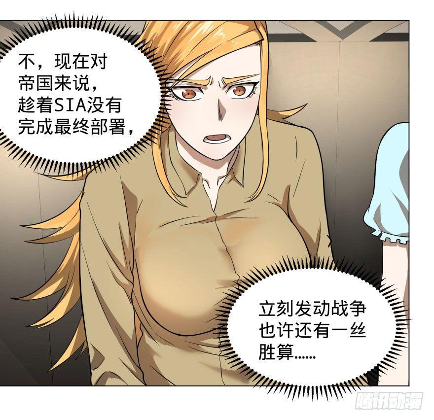 告死天使6