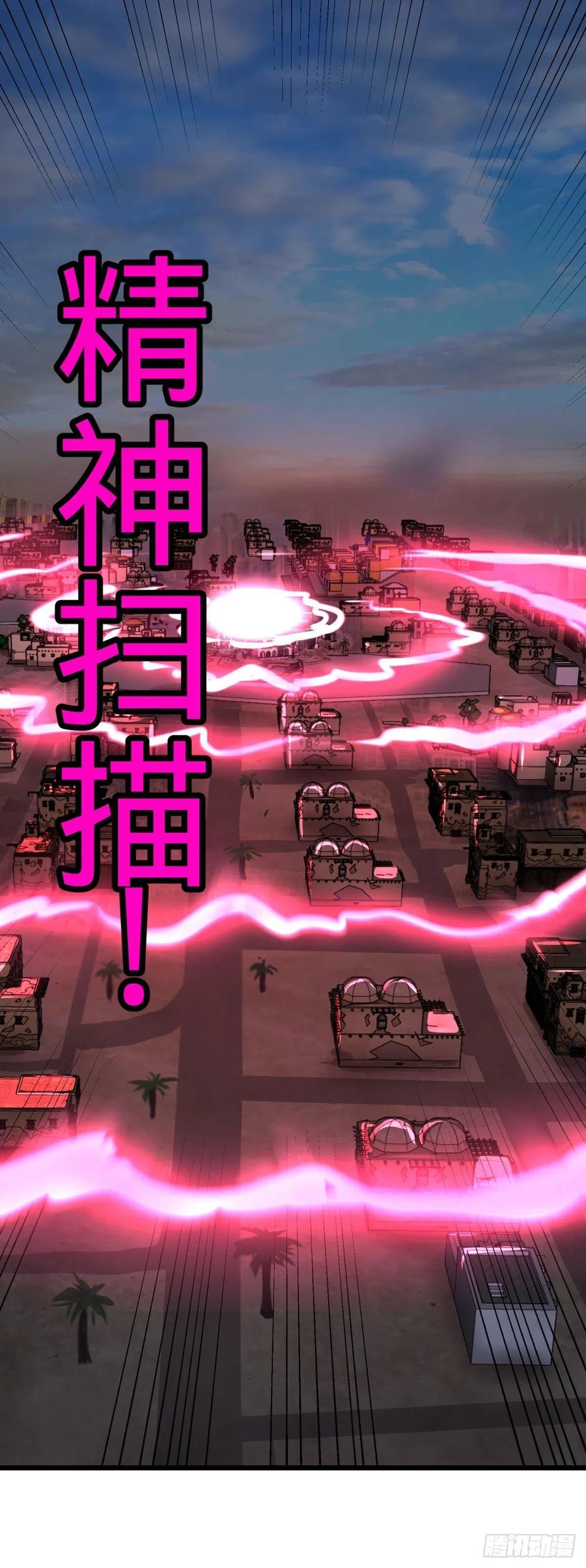 再次灾厄化43