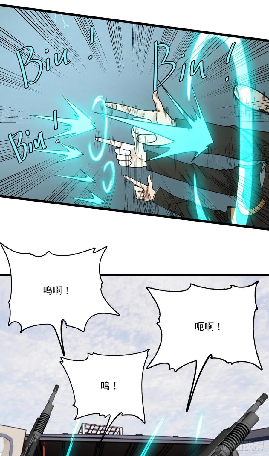 K的最后一搏32