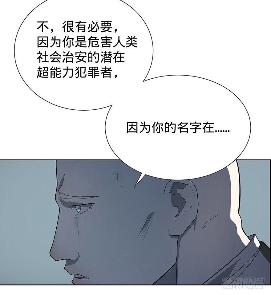 苏醒36