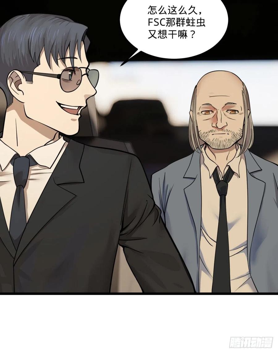 软弱书生比斯特26