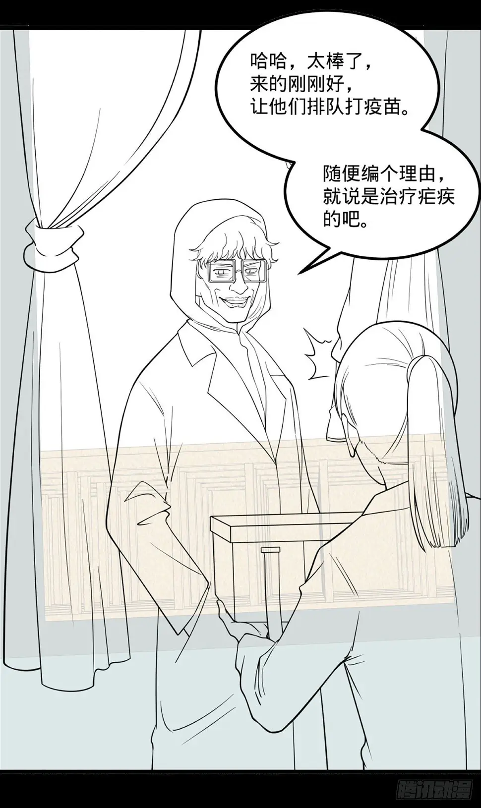 义诊48