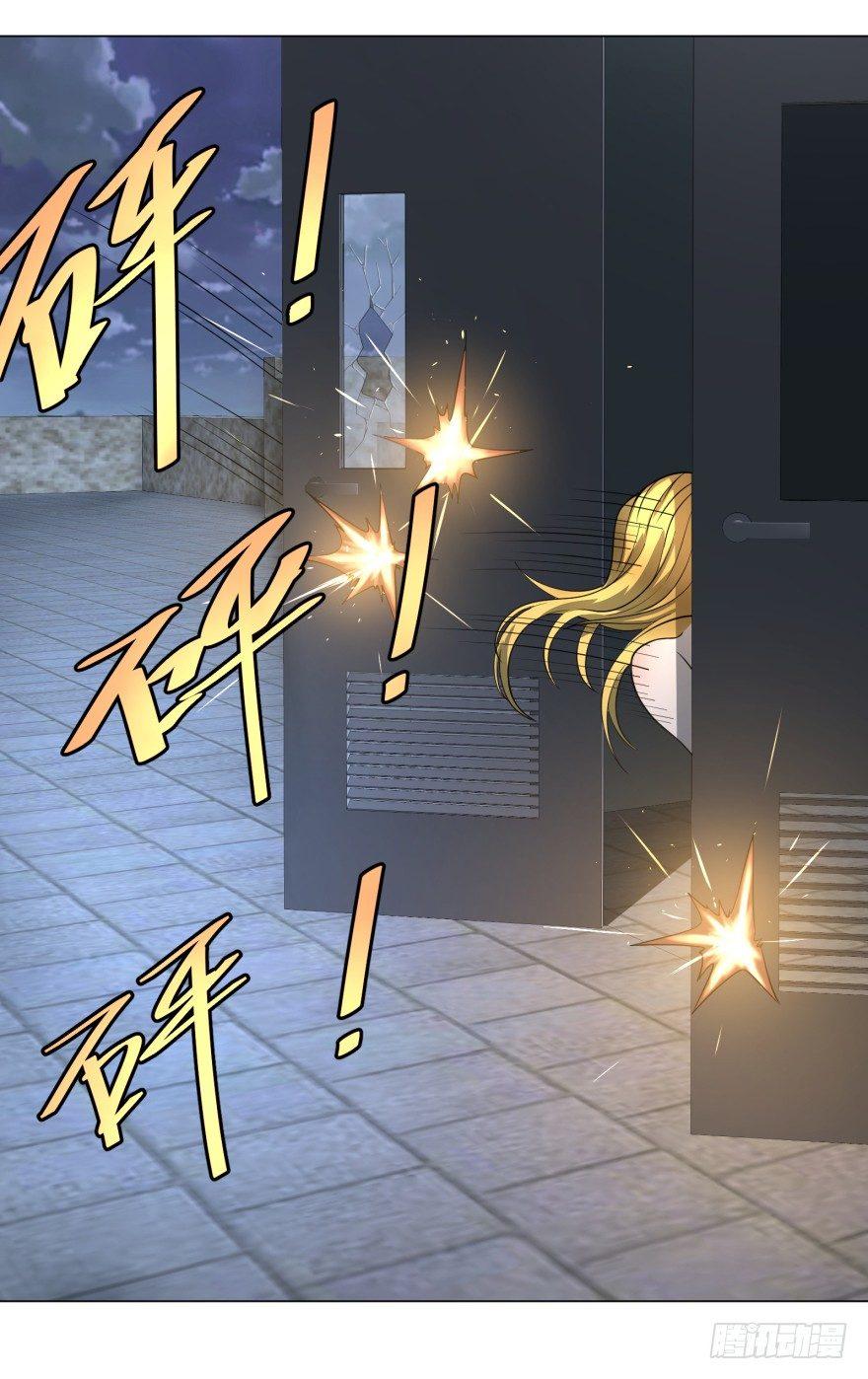 金牙走了3