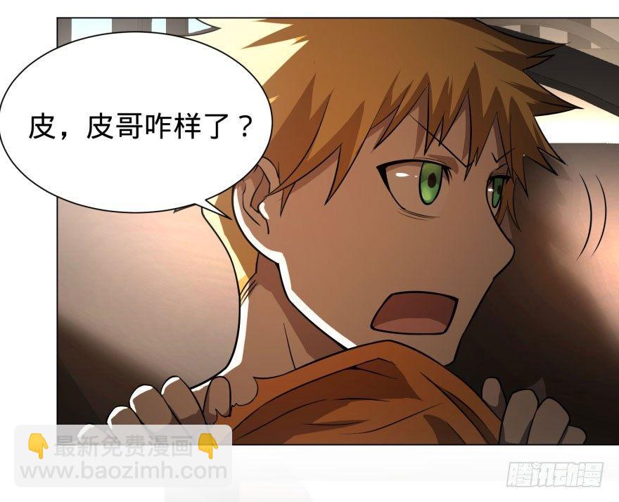 出发33