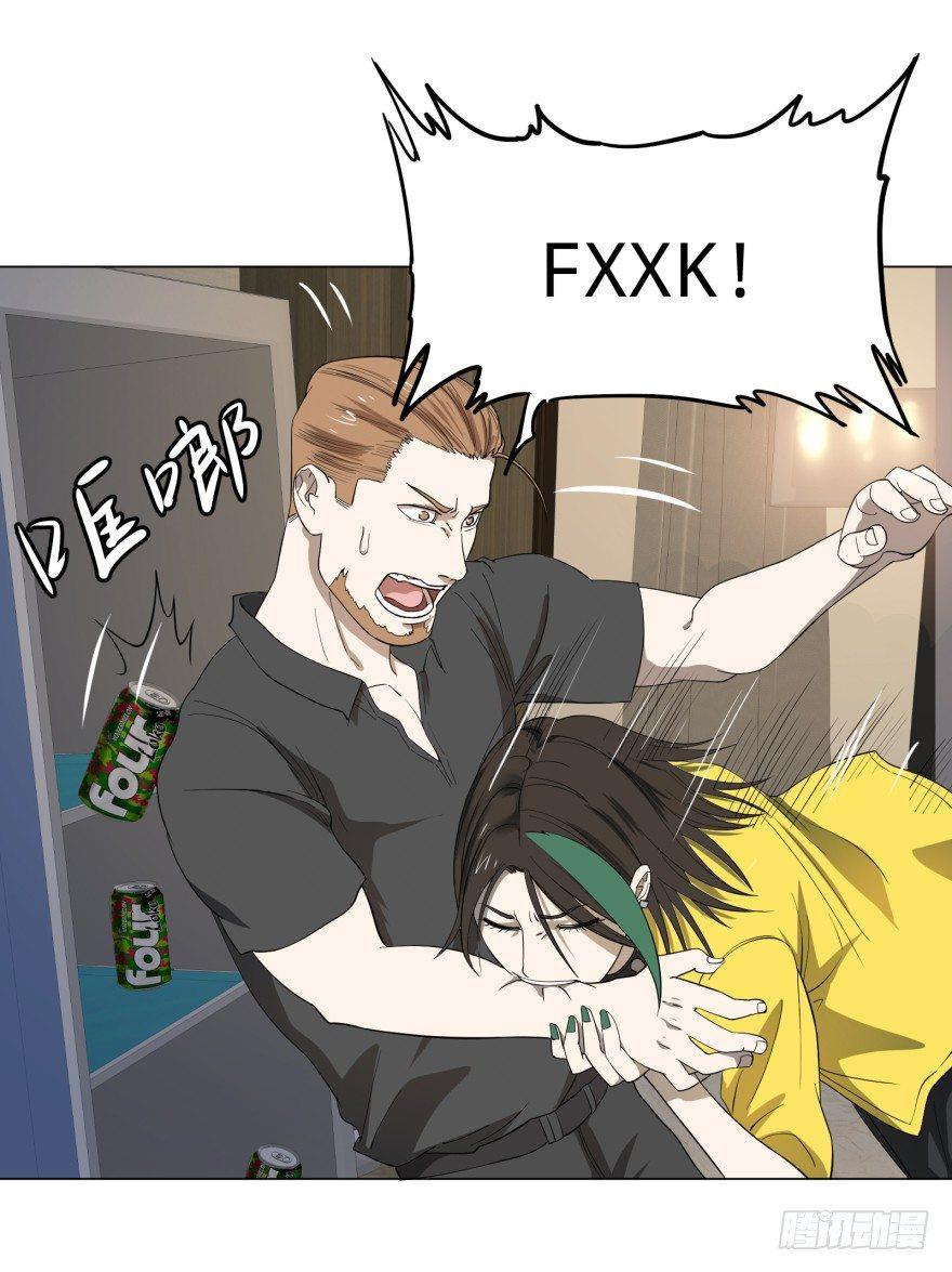 金牙来了8