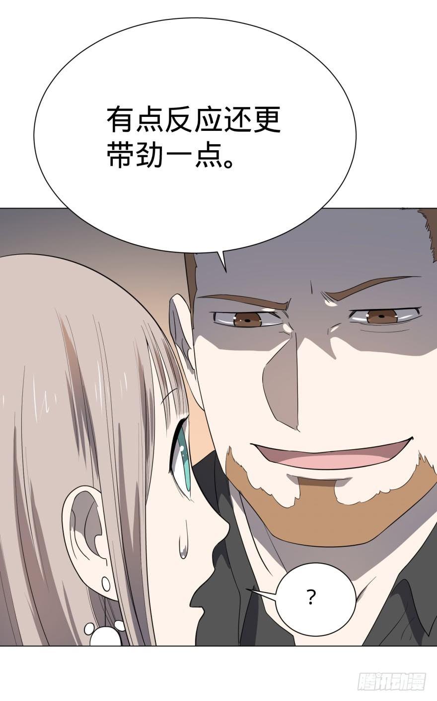 蹦迪之后32