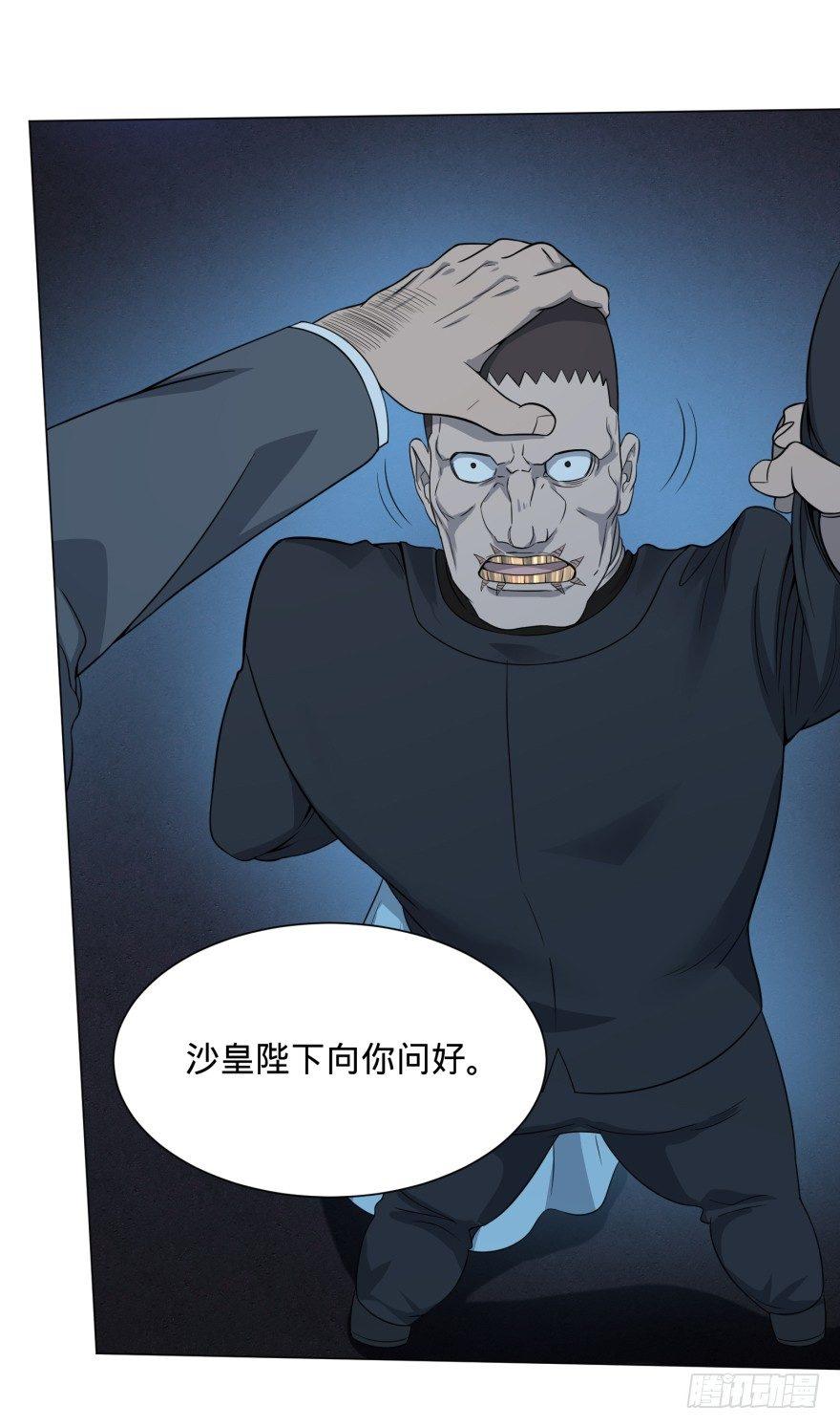 金牙走了11