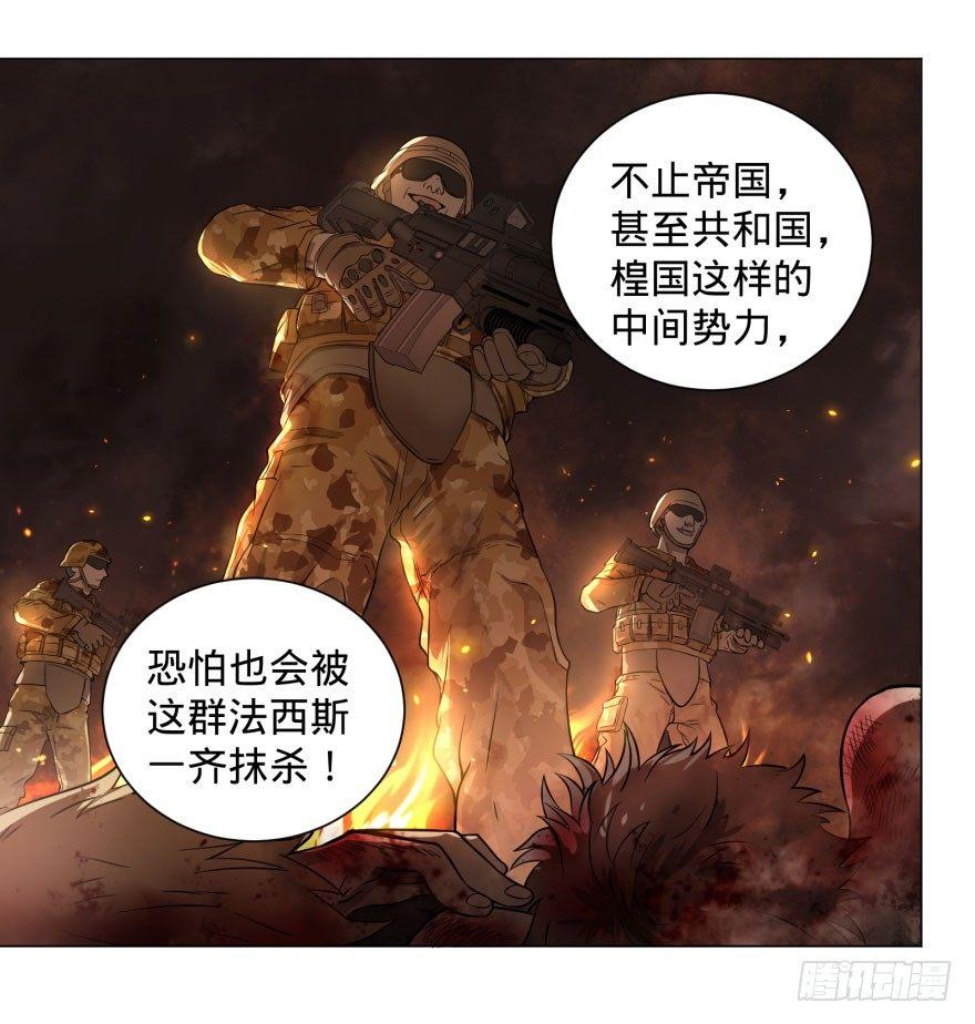 告死天使4