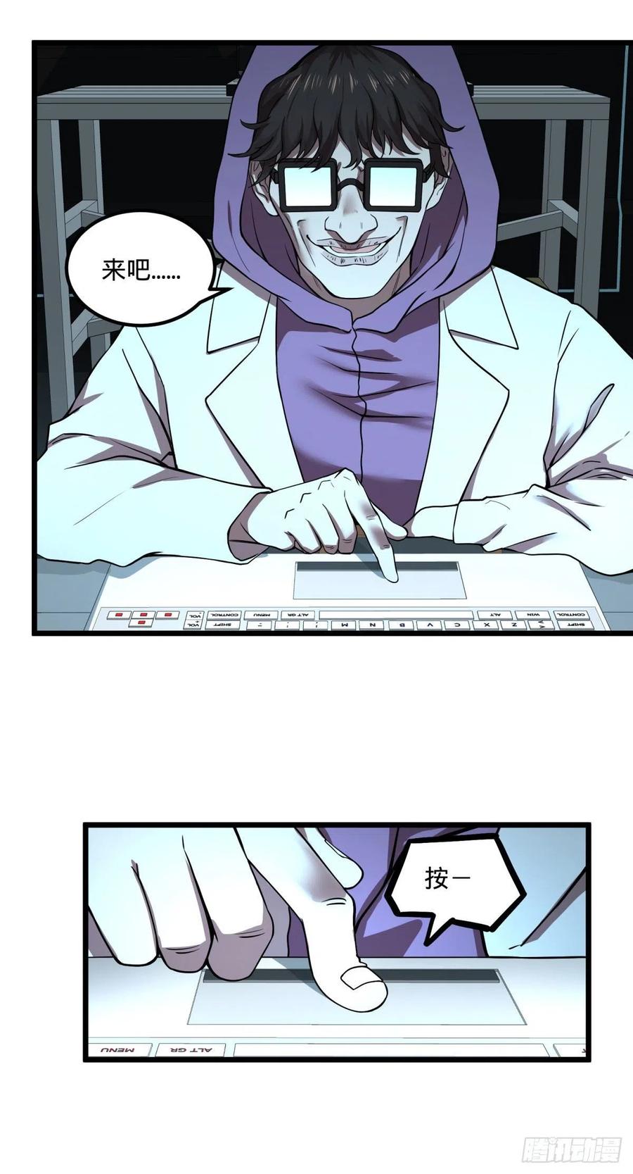入侵31