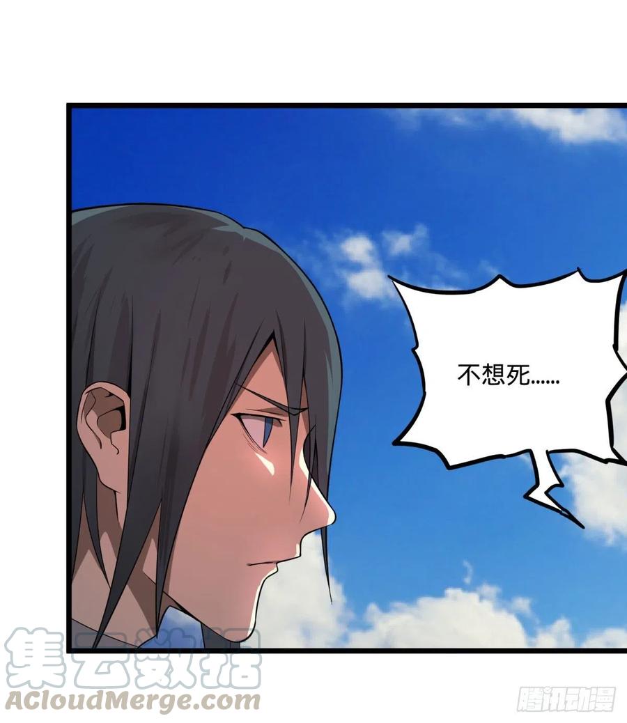 轮到我保护你了21