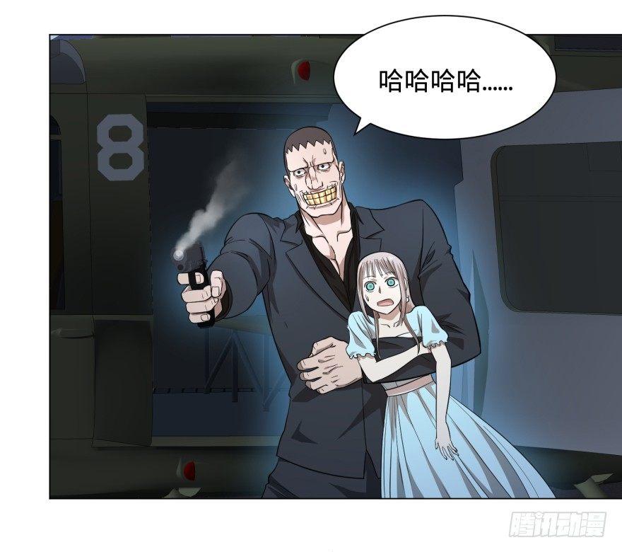 金牙走了6