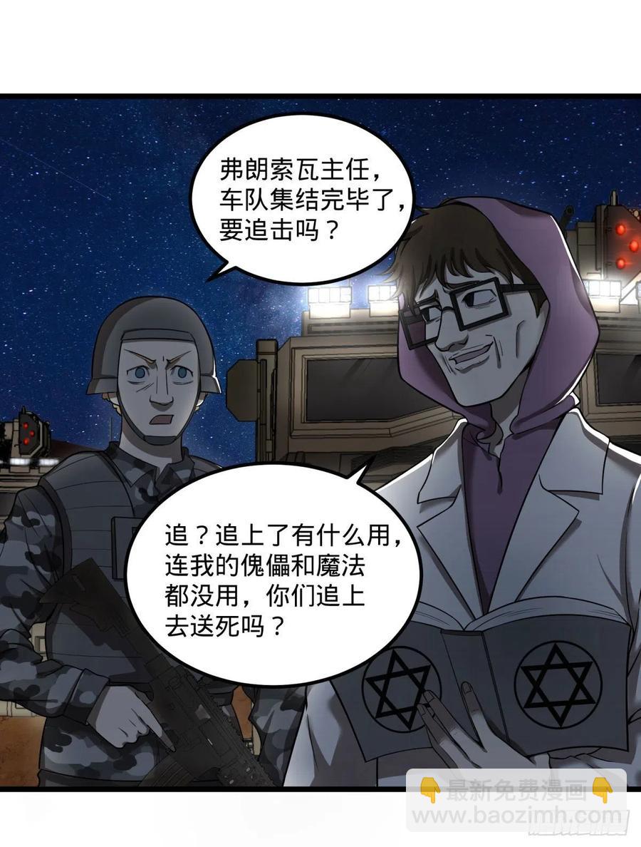 魔兵8