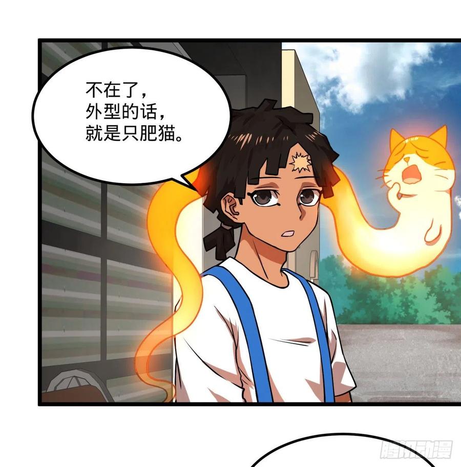 停电10