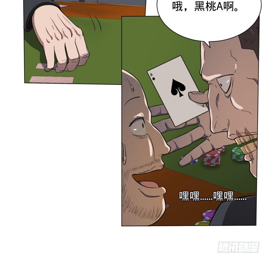ALL IN！18