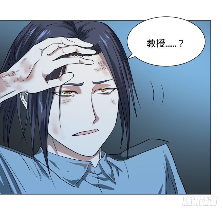 精神攻击1