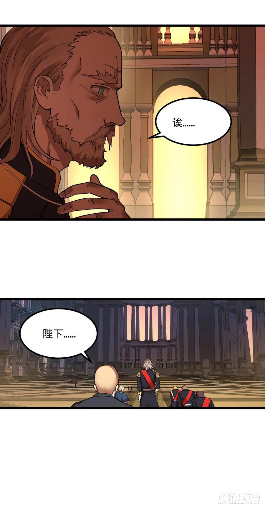 黑魔法13