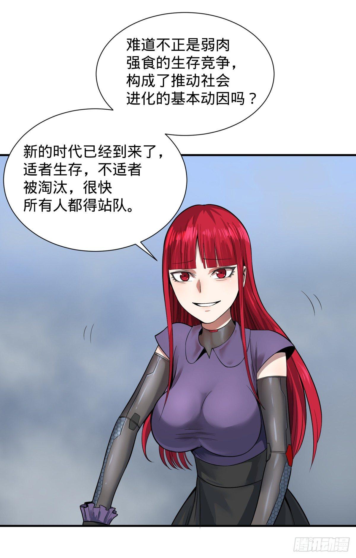 拉拢29