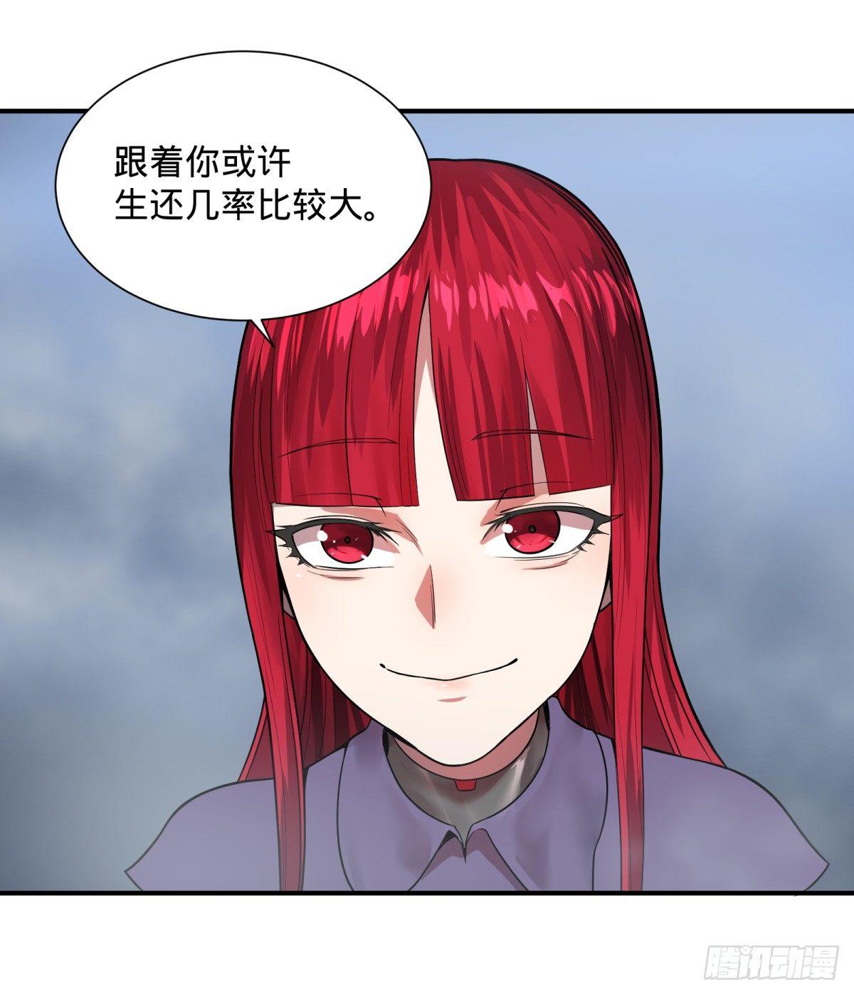 拉拢31