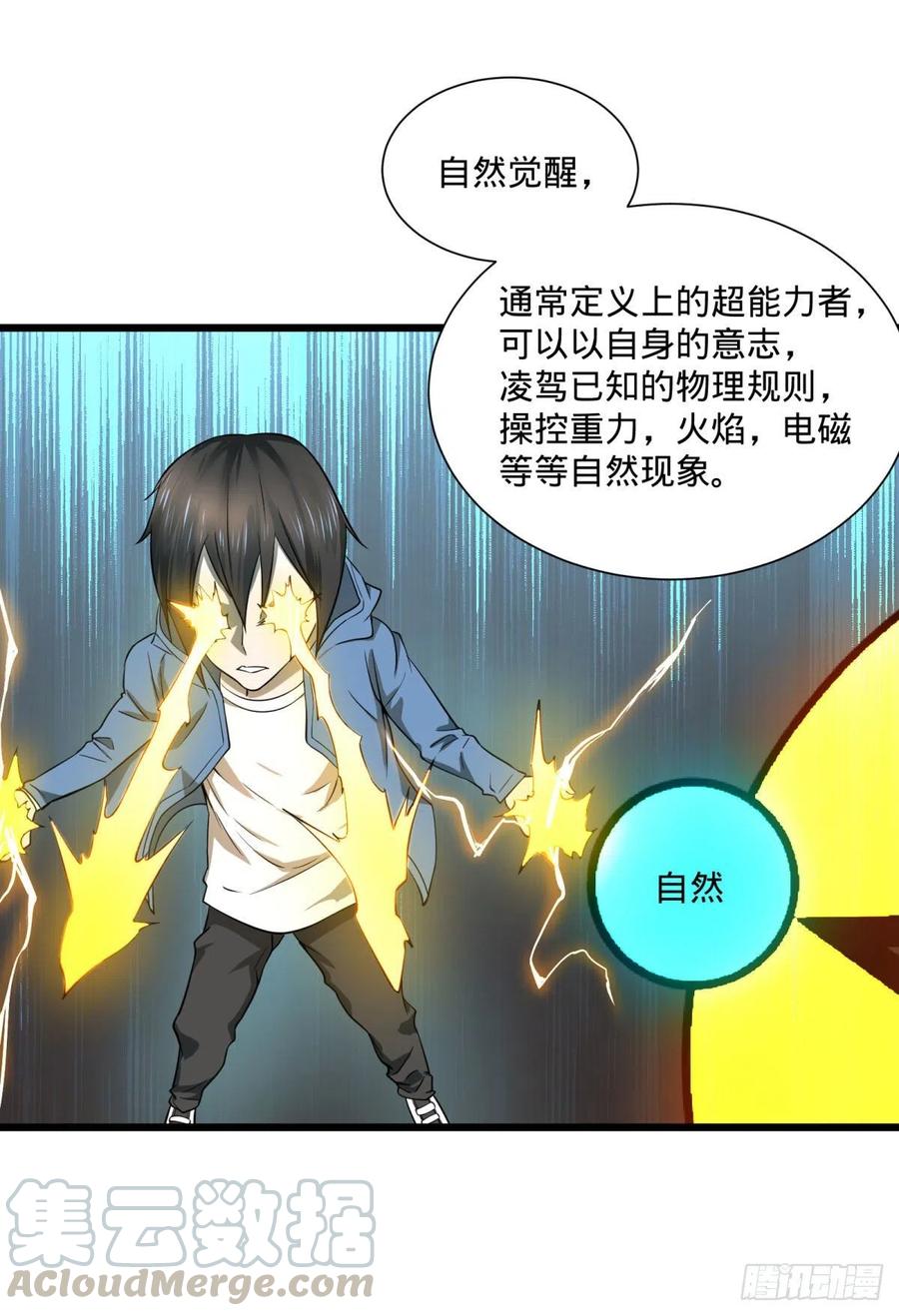SAF内部资料36