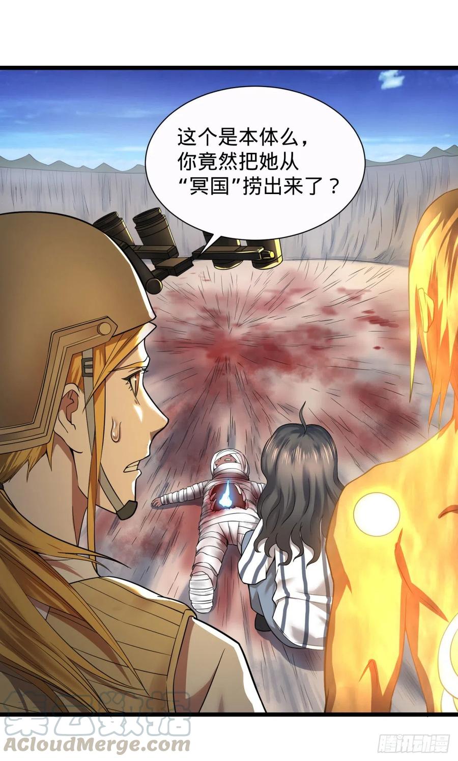 想起来了8