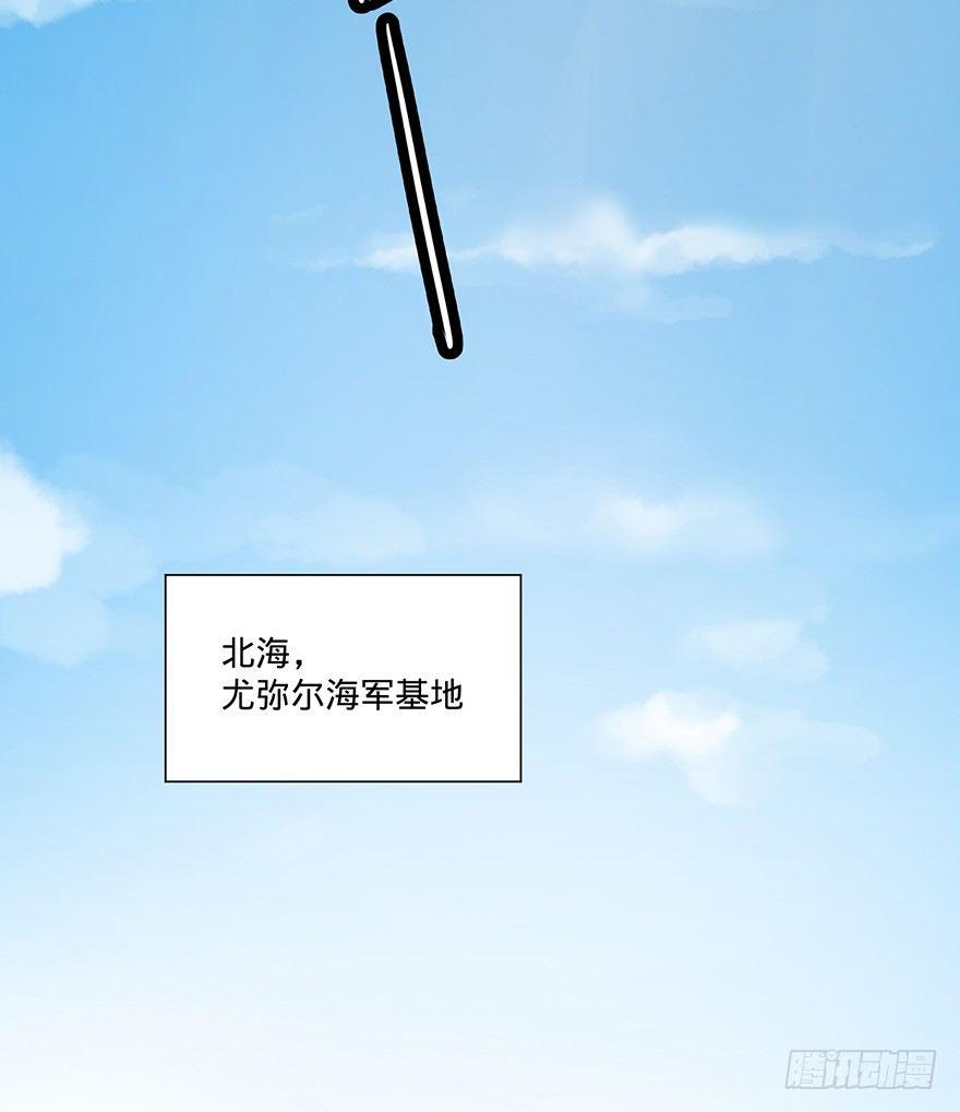 北海监狱74